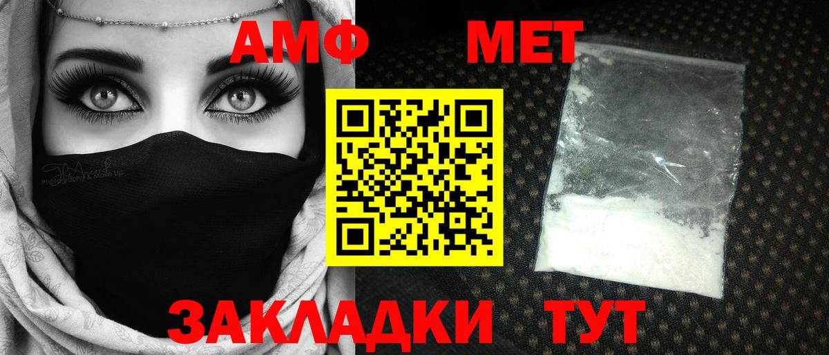 Раменское  Первитин витя  Вход с VPN 