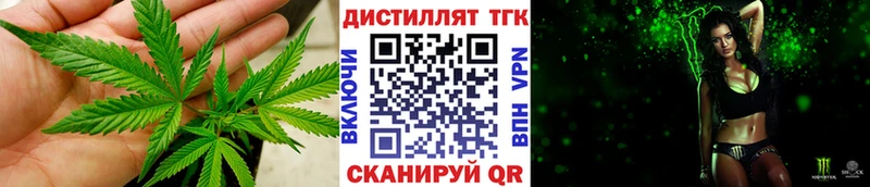 цены наркотик  Раменское  ТГК жижа 