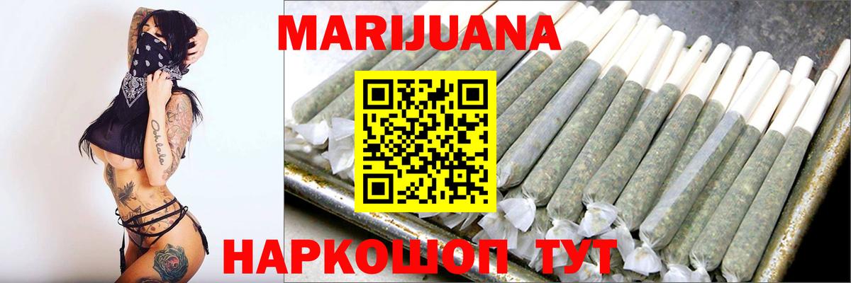Раменское  Марихуана Ganja  Марихуана марихуана  Вход с VPN 